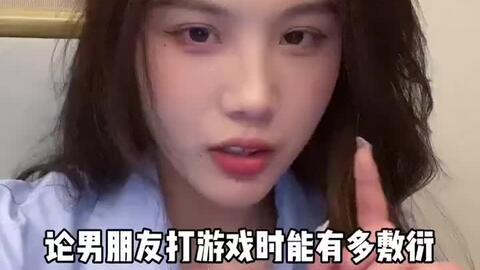 娱乐吃瓜酱当男朋友敷衍,当敷衍男友的“甜蜜负担”